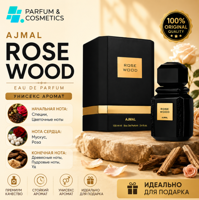 Унисекс парфюмерная вода Ajmal Rose Wood, 100 мл